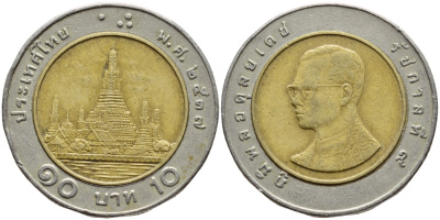 ТАИЛАНД 10 БАТ 1994 2537 ГОД KM 227 биметалл 4397-624