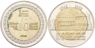 Шри-Ланка 10 рупий 1998 50 лет независимости KM 158 биметалл 4148-722