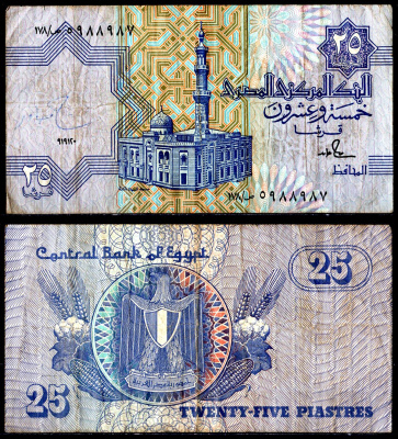 Египет 25 пиастров 1985-2008 Pick 57b(1) бумага 6280-42-1-2
