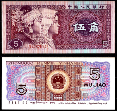 Китай 5 Цзяо 1980 Pick 883а бумага UNC (пресс) 6266-1-4-2
