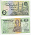 ЕГИПЕТ 50 ПИАСТРОВ 1995 ПОДПИСЬ 19 Pick 62b бумага UNC (ПРЕСС) 7548-62-3