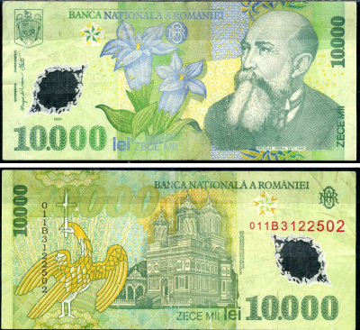 Румыния 10000 леев 2000 (2001) Николае Йорга, Успенский собор Pick 112 b пластик 7221-60-3-2