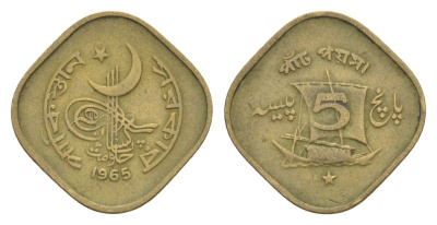 Пакистан 5 пайс 1965 KM 26 никель латунь 4632-119