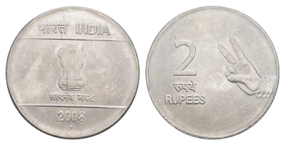 Индия 2 рупии 2008 монетный двор Ромб KM 327 нержавеющая сталь 4633-927