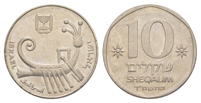 Израиль 10 шекелей 1984 JE 5744 KM 119 медно-никель 4624-132