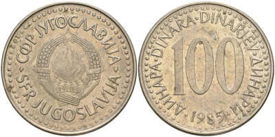 Югославия 100 динаров 1985 KM 114 медь цинк никель 4149-1131