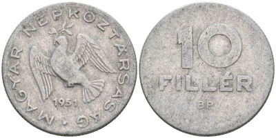 Венгрия 10 филлеров 1951 BP, Народная республика (1949-1989) KM 547 алюминий 4564-113