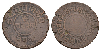 Непал 5 пайс 1923 BS 1980 KM 690 медь 4653-842