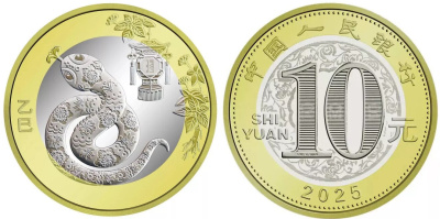 Китай 10 юаней 2025 год змеи KM NEW биметалл  UNC  M67-12