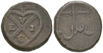 Британская Индия, Бомбейское президентство 1/2 пайса ND (1802-1829) KM 197 медь 63-842