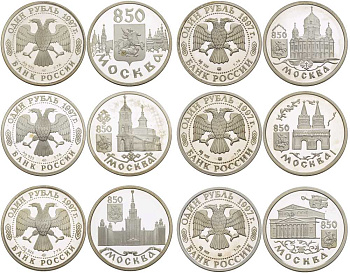 РОССИЯ НАБОР ИЗ 6 МОНЕТ ПО 1 РУБЛЮ 1997 ЛМД, 850 ЛЕТ МОСКВЕ, ТИРАЖ 25000 ЭКЗ., ПРОБА 925, ВЕС 7,78 ГР. KM 561, 562, 563, 564, 565, 566 серебро PROOF 4-5-3-14