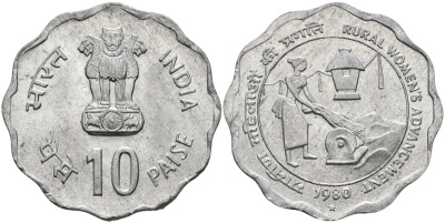 Индия 10 пайсов 1980 улучшение жизни сельских женщин KM 36 алюминий UNC 94-1146