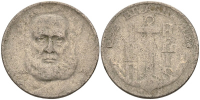 Бразилия 100 рейс 1938 Маркиз Тамандаре KM 536 медно-никель 4115-632