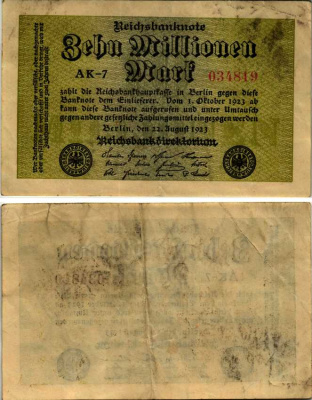 ГЕРМАНИЯ 1000000 МАРОК 1923 22 АВГУСТА 1923, ВОДЯНОЙ ЗНАК Е, В ЗВЁЗДАХ G/D Pick 106а бумага 7547-91-2