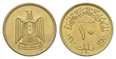 Египет 10 миллим 1960 KM 395 алюминиевая бронза UNC 4673-423