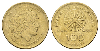 Греция 100 драхм 1992 Александр Македонский KM 159 алюминиевая бронза 4670-433