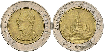 Таиланд 10 батов 2005 BE 2548, король Рама IX, храм KM 227 биметалл 4364-3417