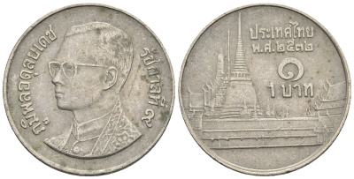 Таиланд 1 бат 1989 BE 2532, Рама IX (1946-2016), королевский дворец KM 183 медно-никель 85-834