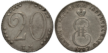 Россия, таврическая монета 20 копеек 1787 ТМ Биткин 1274 R1, 8 рублей по каталогу Ильина серебро 00-000-00