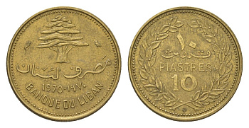 Ливан 10 пиастров 1970 кедровое дерево KM 26 никель латунь 4625-1248
