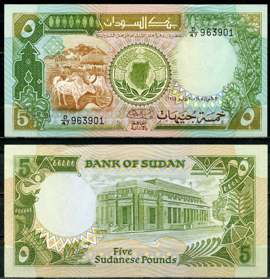 Судан 5 фунтов 1985 рогатый скот, банк Судана, Хартум Pick 33 a  бумага  UNC (пресс) 444-39-1-1