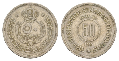 Иордания 50 филсов 1955 KM 11 медно-никель 4153-257