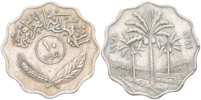 Ирак 10 филсов 1971 KM 126a нержавеющая сталь 4138-514