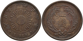 Япония 1 сен 1914 3 год, император Йошихито Тайсе (1912-1926) Y 35 бронза 4140-1033