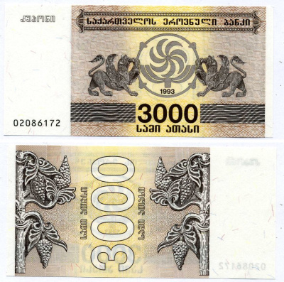 Грузия 3000 купонов 1993 Pick 45, Сергеев 17 бумага UNC (пресс) 8616-46-4-1