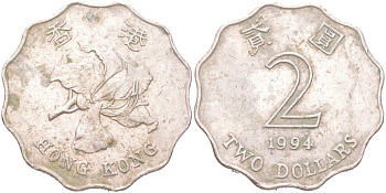 Гонконг 2 доллара 1994 KM 64 медно-никель 4121-345