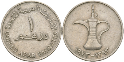 ОАЭ 1 дирхам 1973 AH 1393, кувшин KM 6.1 медно-никель 4364-4026