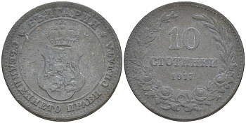 Болгария 10 стотинок 1917 король Фердинанд I (1908-1918) KM 25 a цинк 73-129