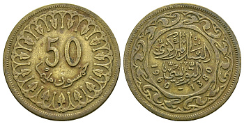 Тунис 50 миллимов 1960 АН1380, республика KM 308 латунь 4385-731