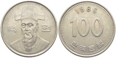 Южная Корея 100 вон 1986 Ли-Сунсин, корейский флотоводец KM 35.2 медно-никель 113-433