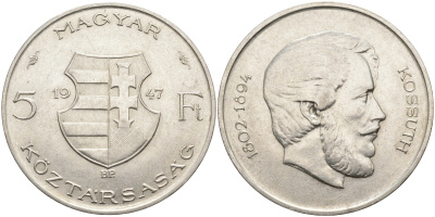 Венгрия 5 форинтов 1947 ВР, Лайош Кошут KM 534а серебро 88-336
