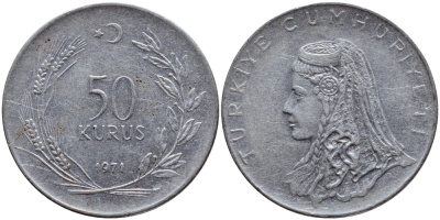 Турция 50 курушей 1971 Анатолийская невеста KM 899 нержавеющая сталь 4398-644