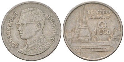 Таиланд 1 бат 1995 BE 2538, Рама IX (1946-2016), королевский дворец KM 183 медно-никель 4588-754