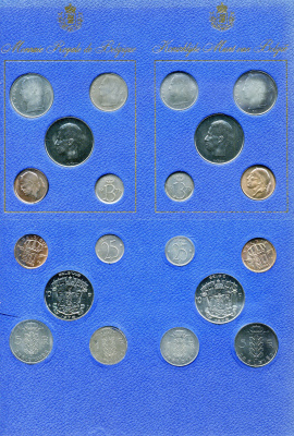 Бельгия набор из 10 монет (25 и 50 сантимов; 1, 5 и 10 франков) 1975 в оригинальном буклете KM SS11 (148, 149, 134, 135, 143, 144, 153, 154, 155 и 156) UNC 8-2-05-91