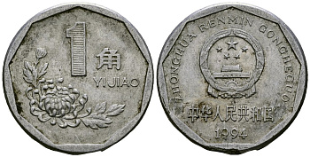 Китай 1 цзяо 1994 KM 335 алюминий 4167-654
