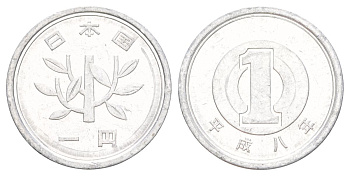 Япония 1 йена 1996 Yr. 8, Акихито (Хэйсэй) (1989 - 2019) Y 95 алюминий 4627-1269