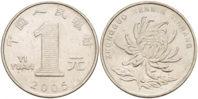 Китай 1 юань 2005 цветок KM 1212 никелированная сталь 4539-1035