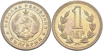 Болгария 1 лев 1960 KM 57 медно-никель aUNC 181-555