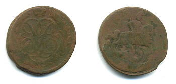 РОССИЯ 1 КОПЕЙКА 1760 медь 61-856