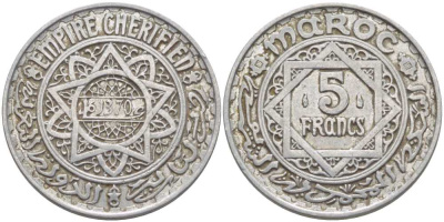 МАРОККО 5 ФРАНКОВ 1951 ГОД 1370, MOHAMMED V (1346-1381) (1927-1962) KM 48 алюминий 119-246