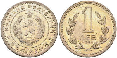 Болгария 1 лев 1960 KM 57 медно-никель aUNC 181-555