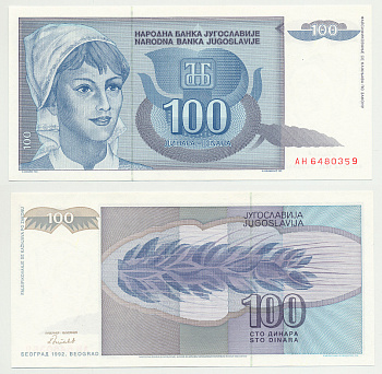 ЮГОСЛАВИЯ 100 ДИНАРОВ 1992 БЕЛГРАД, ДЕВУШКА, СЕРО-ГОЛУБАЯ Pick 112 бумага UNC (ПРЕСС) 7214-27-1
