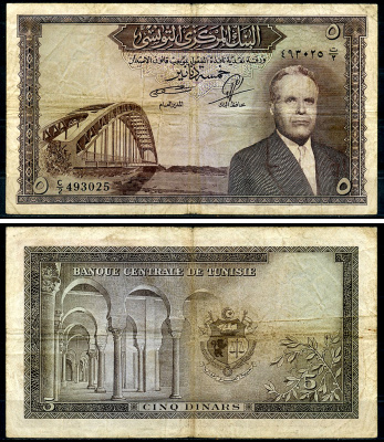 Тунис 5 динаров ND (1958) Президент Хабиб Бургиба, мост Pick 59  бумага 6279-19-3-2