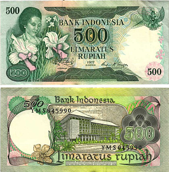 ИНДОНЕЗИЯ 500 РУПИЙ 1977 ЖЕНЩИНА С ОРХИДЕЯМИ, ЗДАНИЕ ЦЕНТРАЛЬНОГО БАНКА ИНДОНЕЗИИ Pick 117 бумага 6289-27-3-1