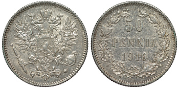 Россия для Финляндии 50 пенни 1916 S, Николай II (1894-1917) КМ 2.2, Биткин 407 серебро 75-1026