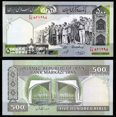 Иран 500 риалов ND (2003-2009) молитвенное собрание, университет Тегерана, Dr. Ebrahim Sheibani, Safdar Hosseini Pick 137A b бумага UNC (пресс) 446-38-2